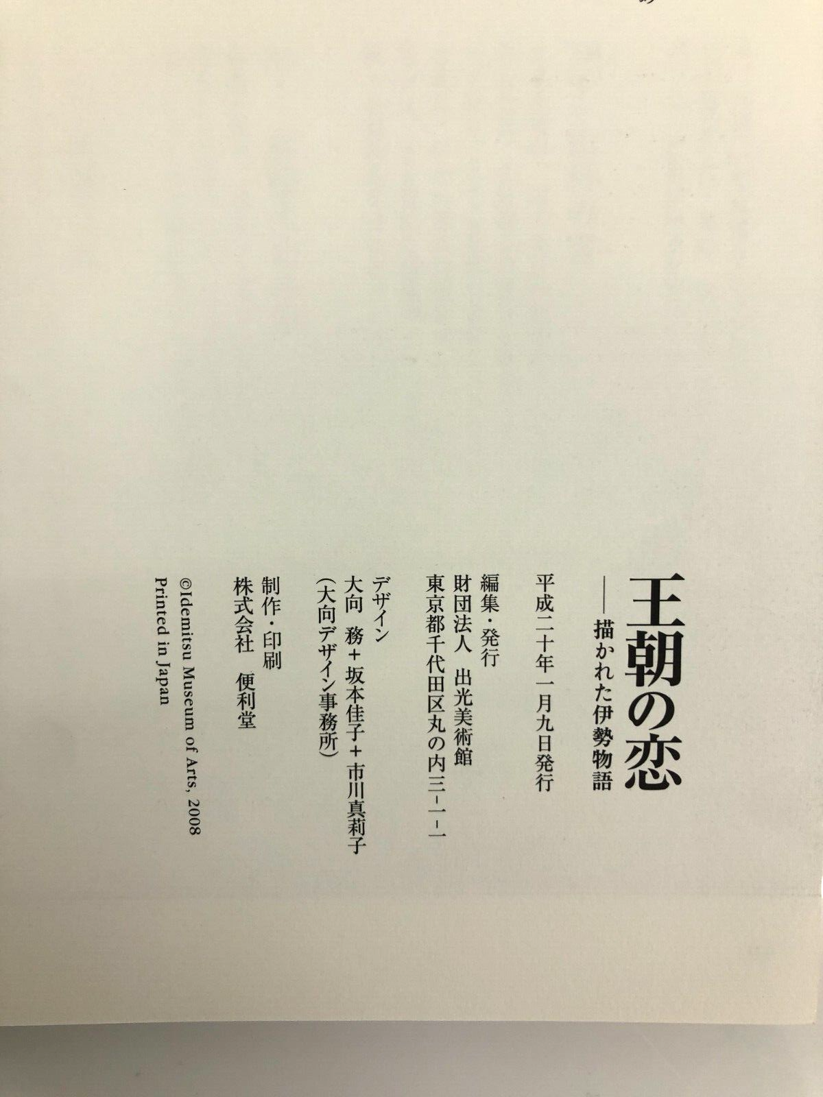 Image #6