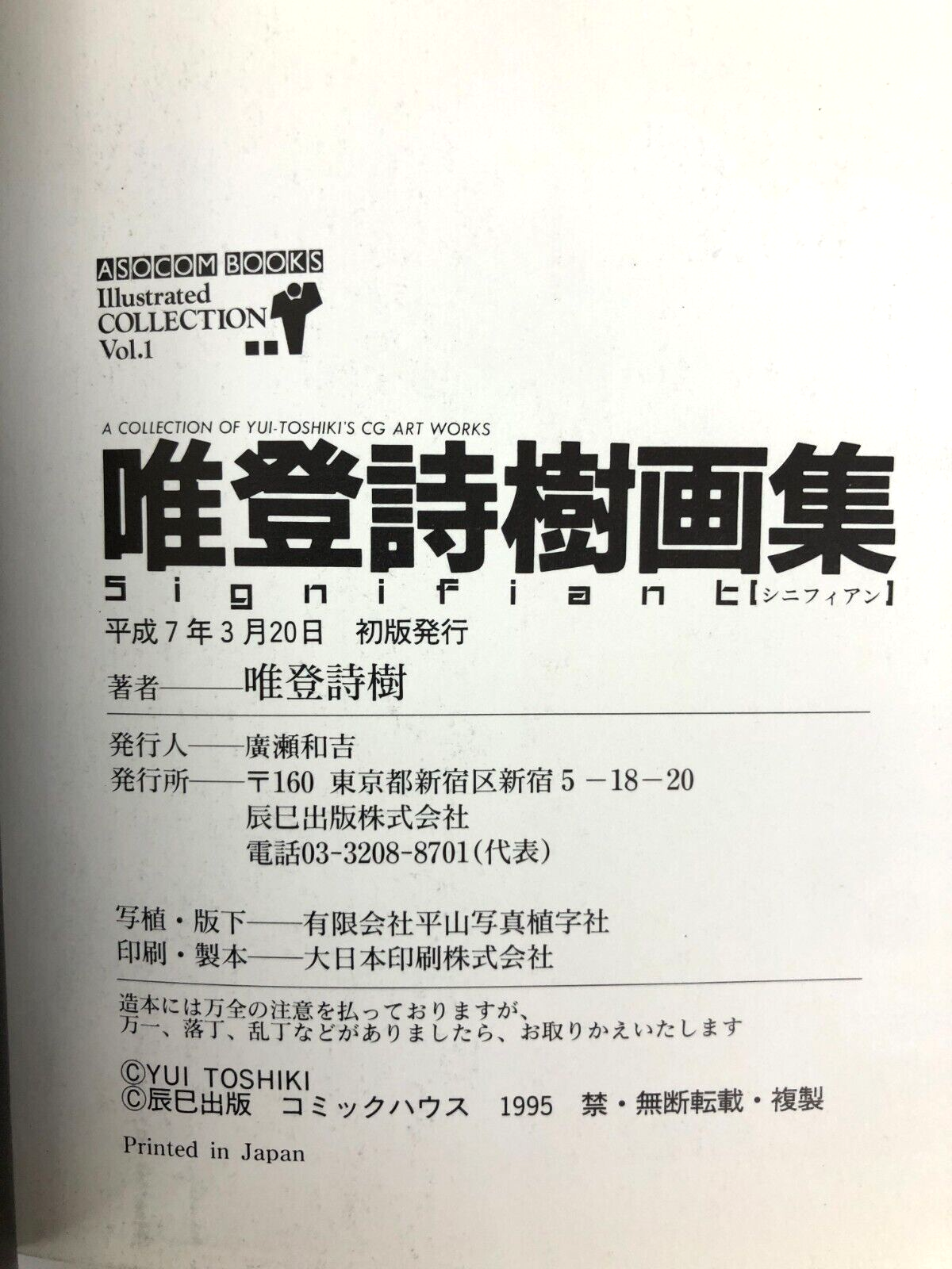 Image #6