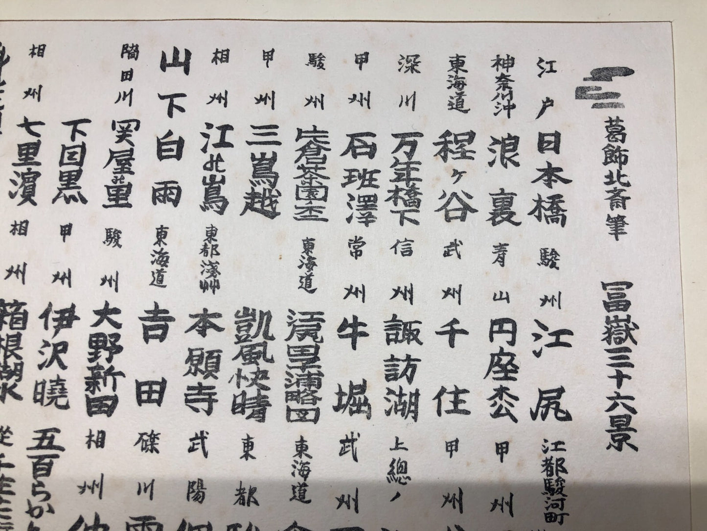Image #10