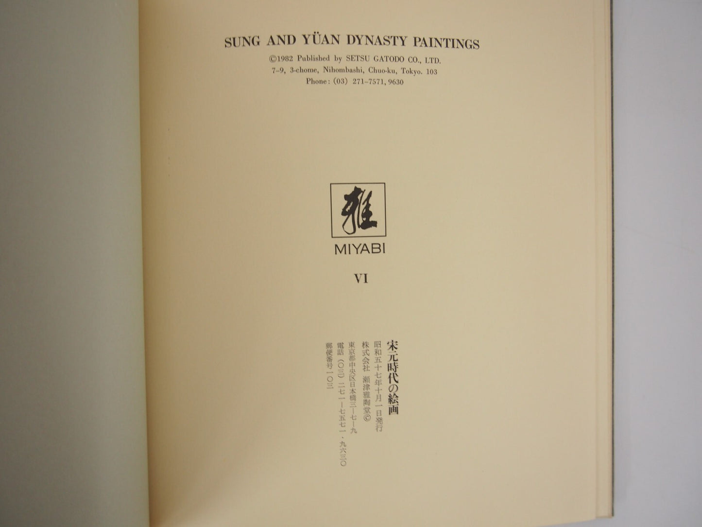 Image #6