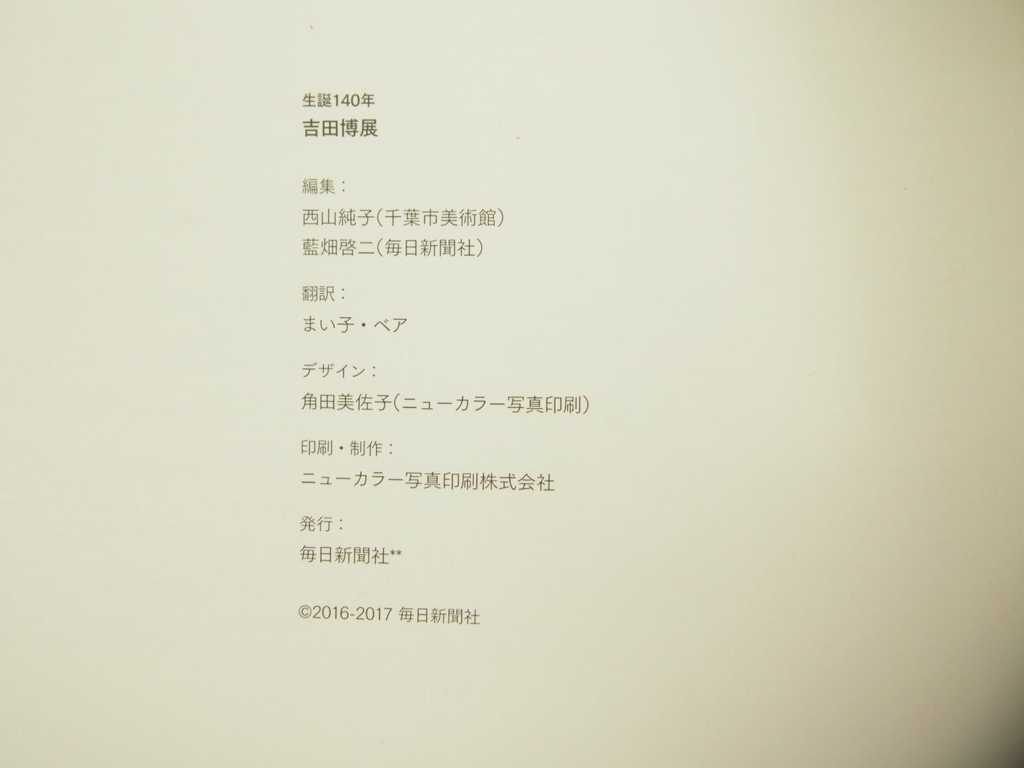 Image #6
