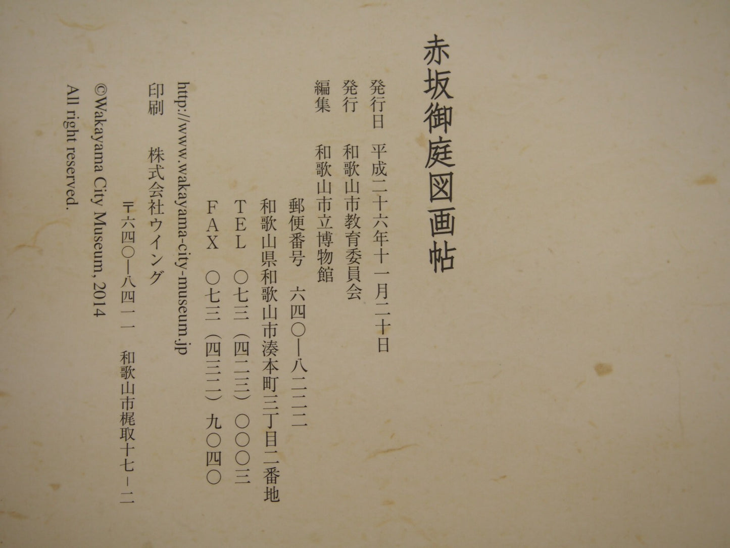 Image #6