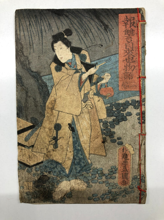 Image #2