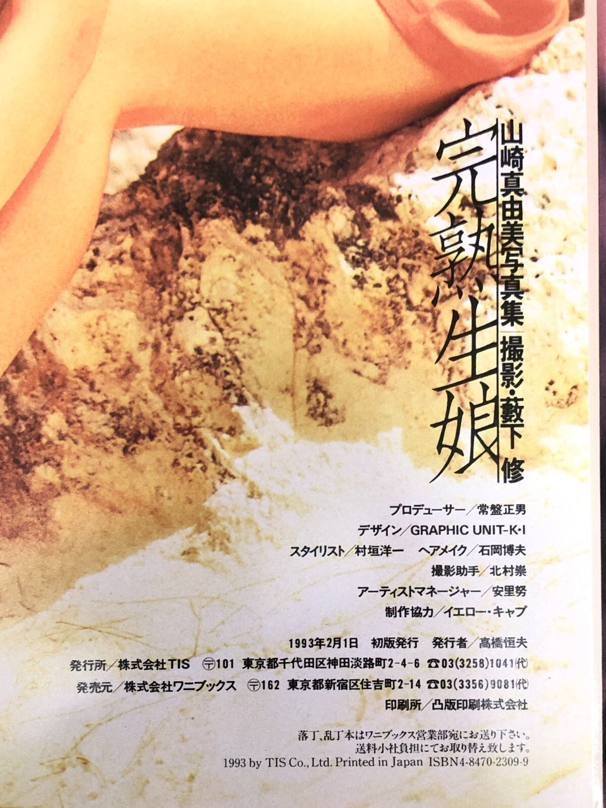 Image #8