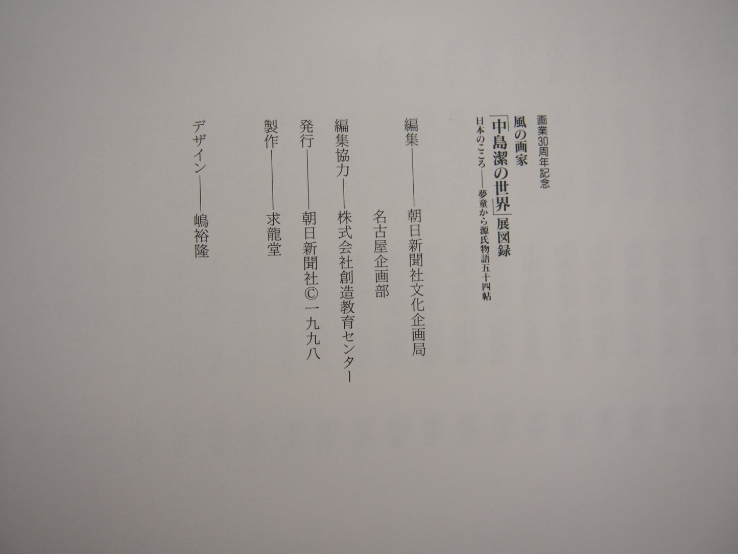 Image #6