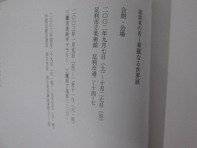 Image #6