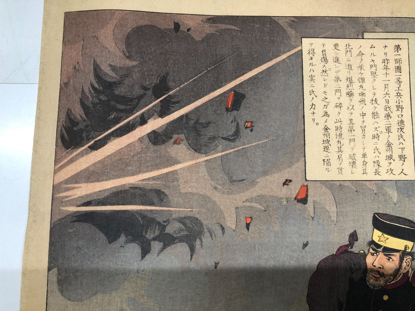 Image #8
