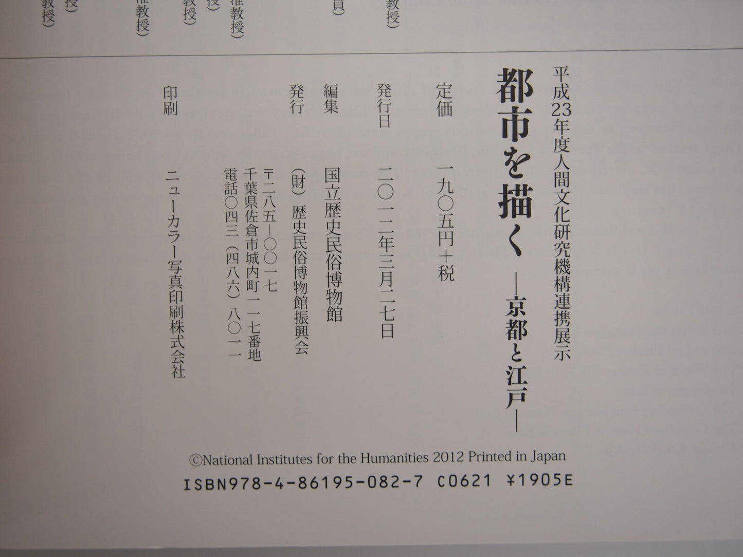 Image #6