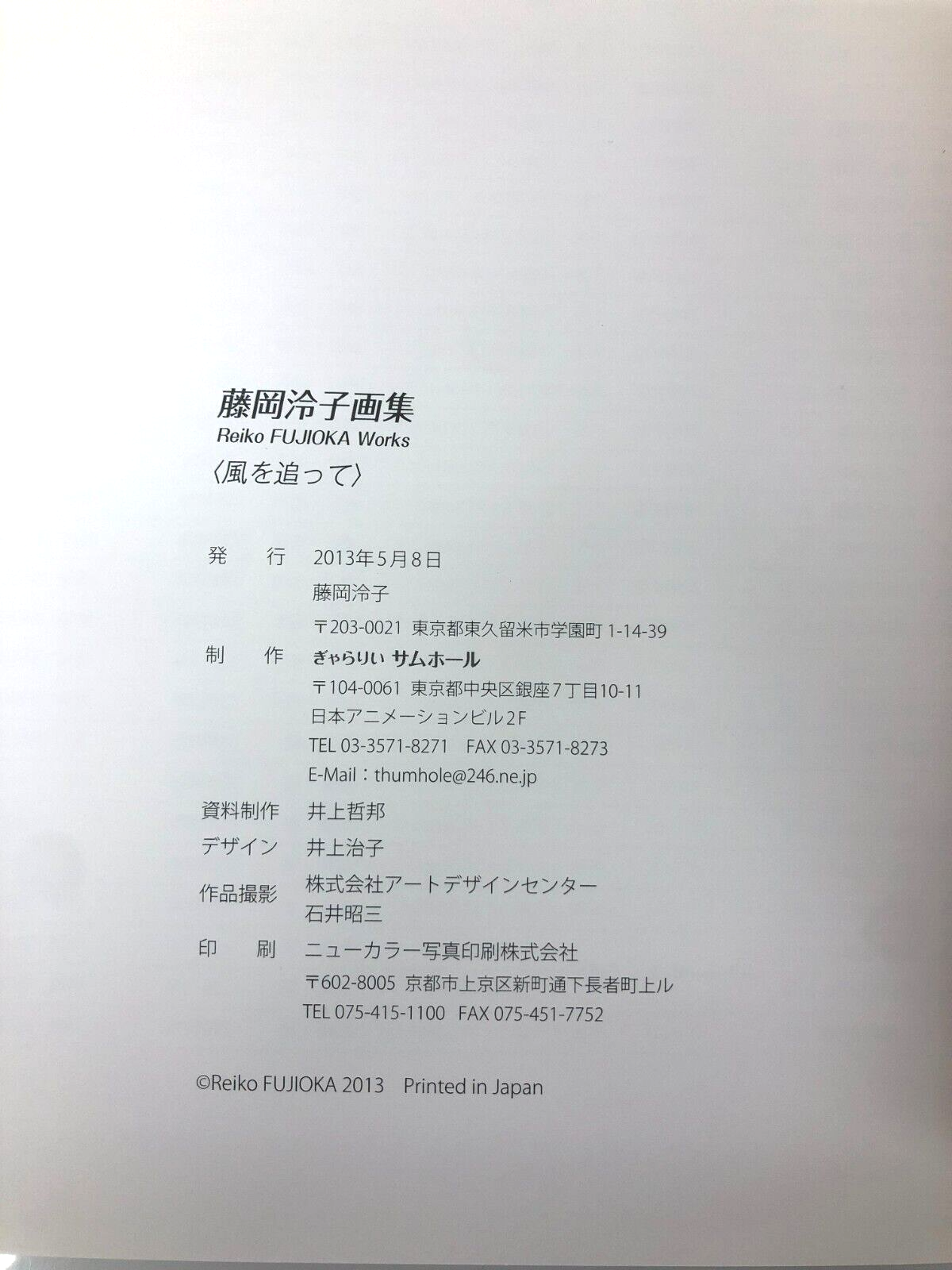 Image #6