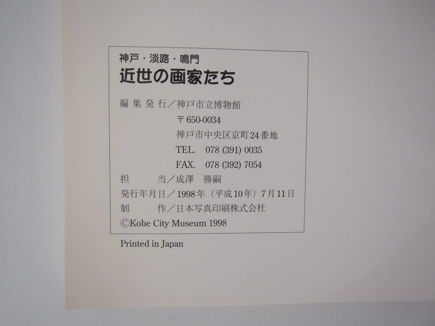 Image #6