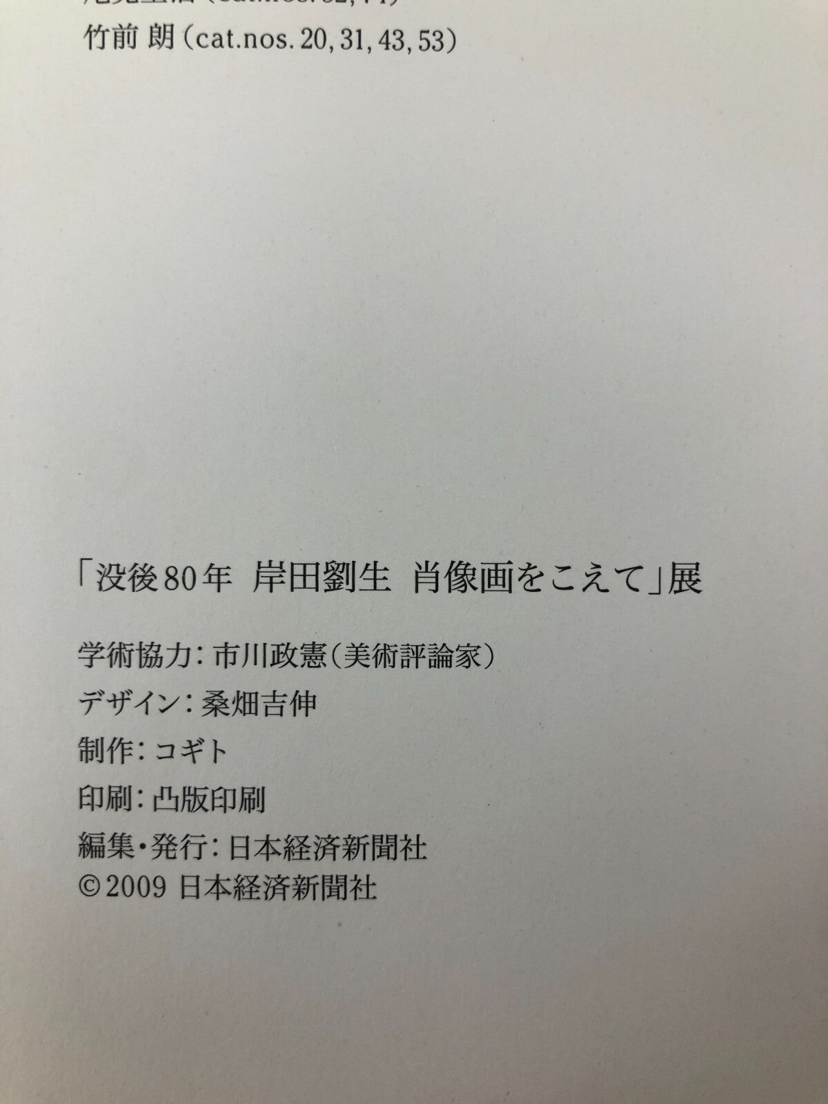 Image #6