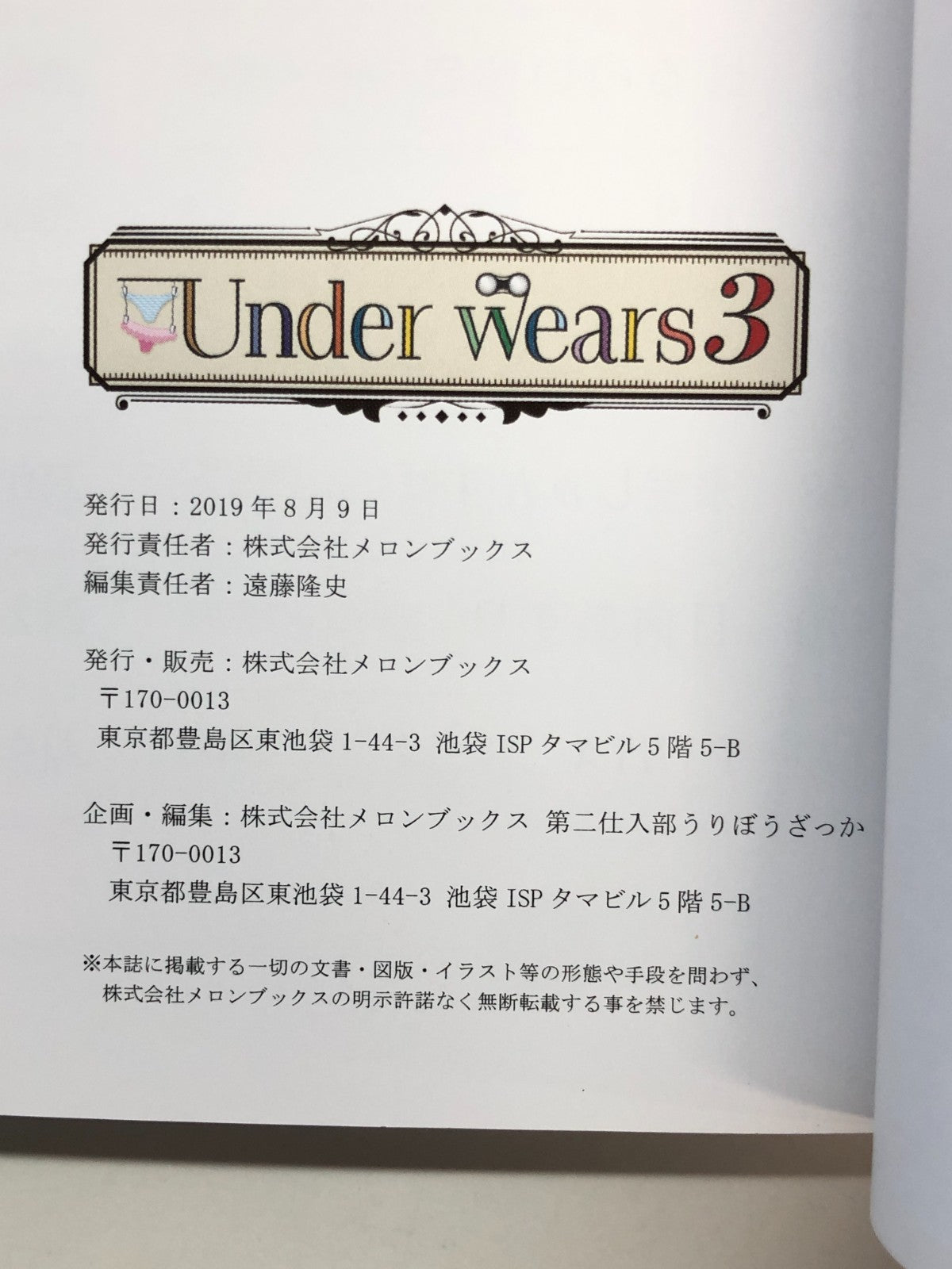 Image #10
