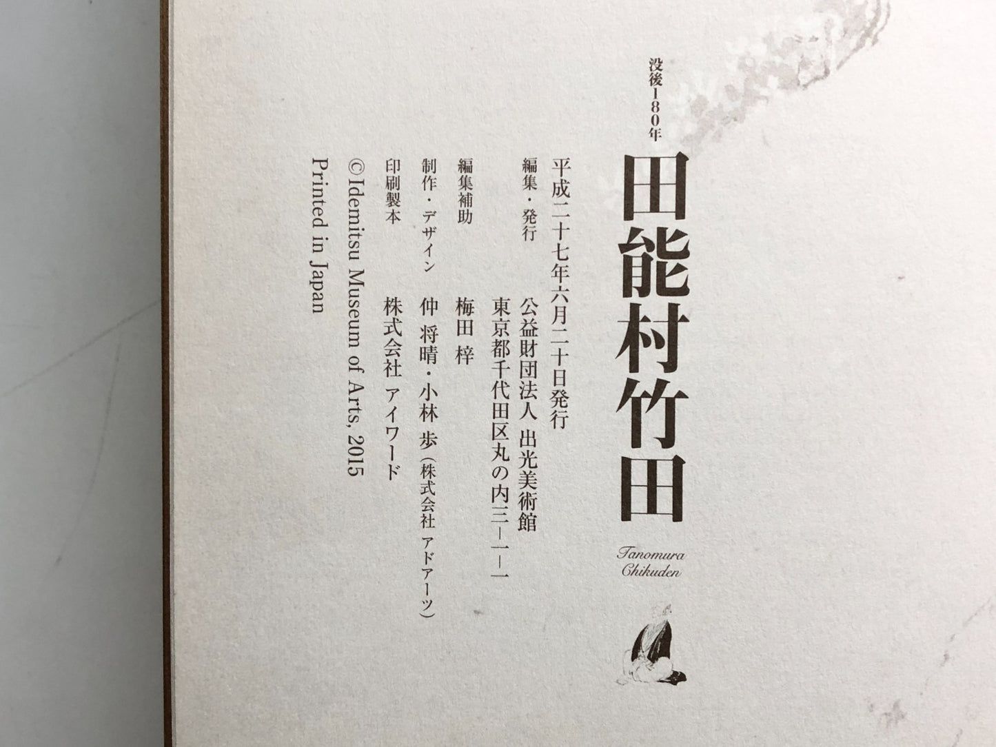 Image #11