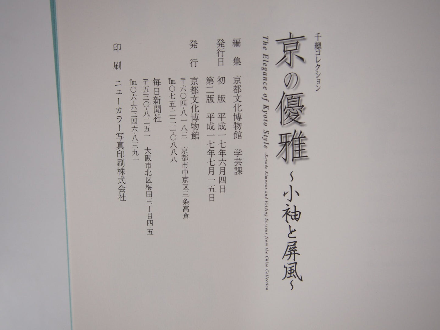 Image #6