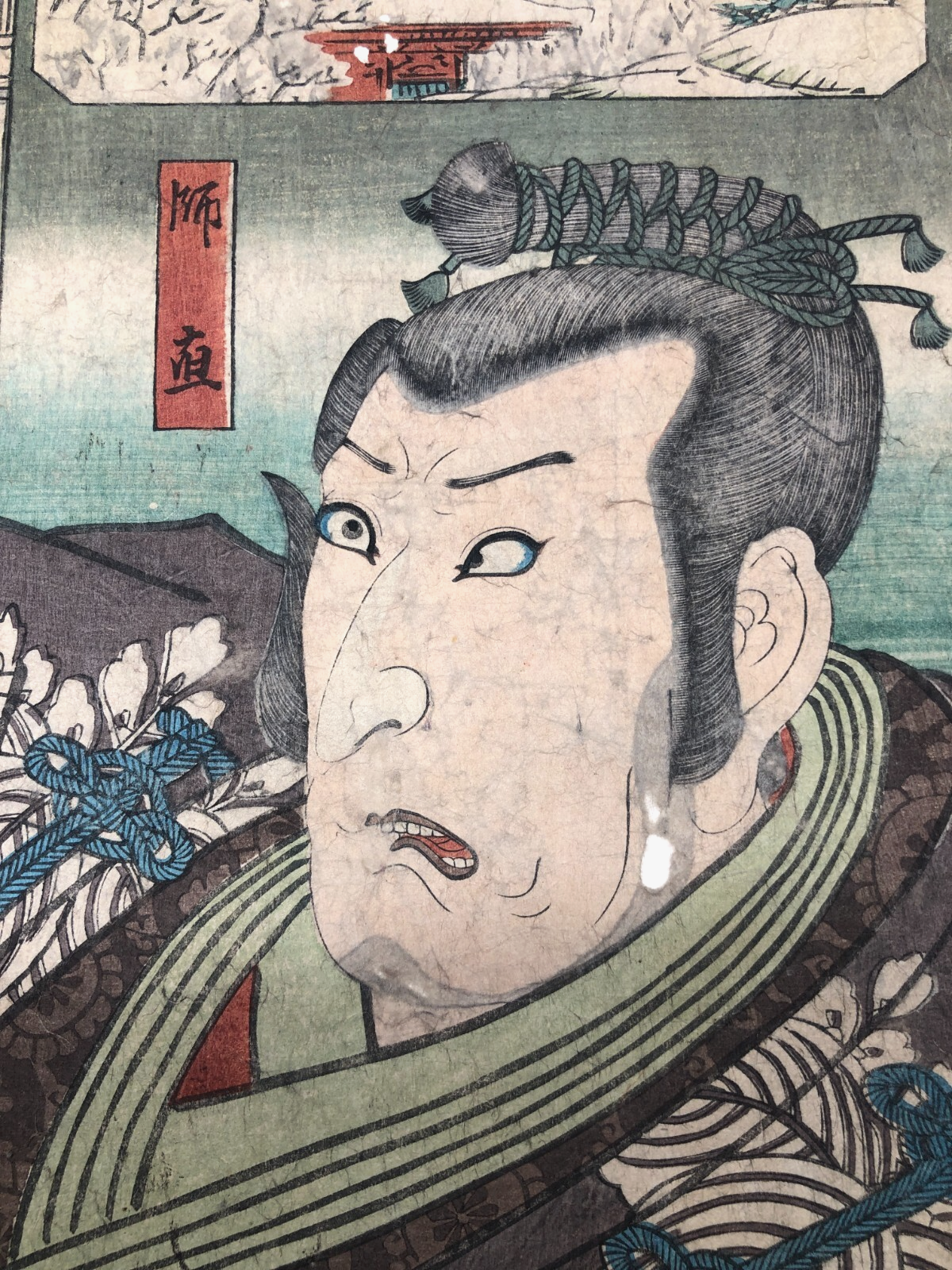 Image #8