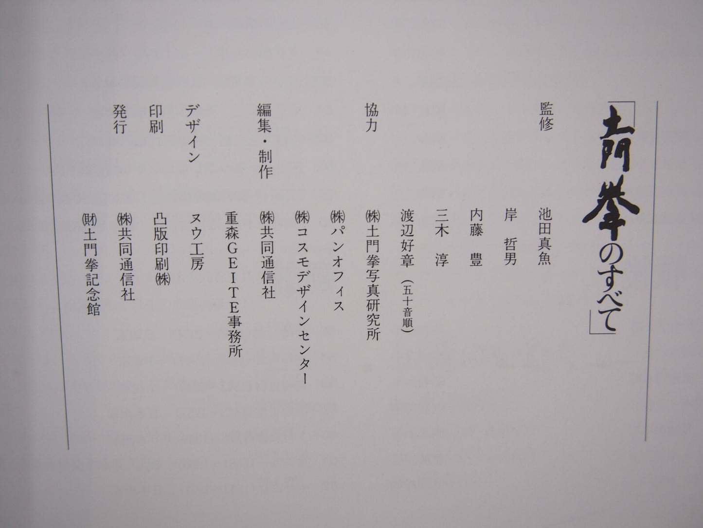 Image #7
