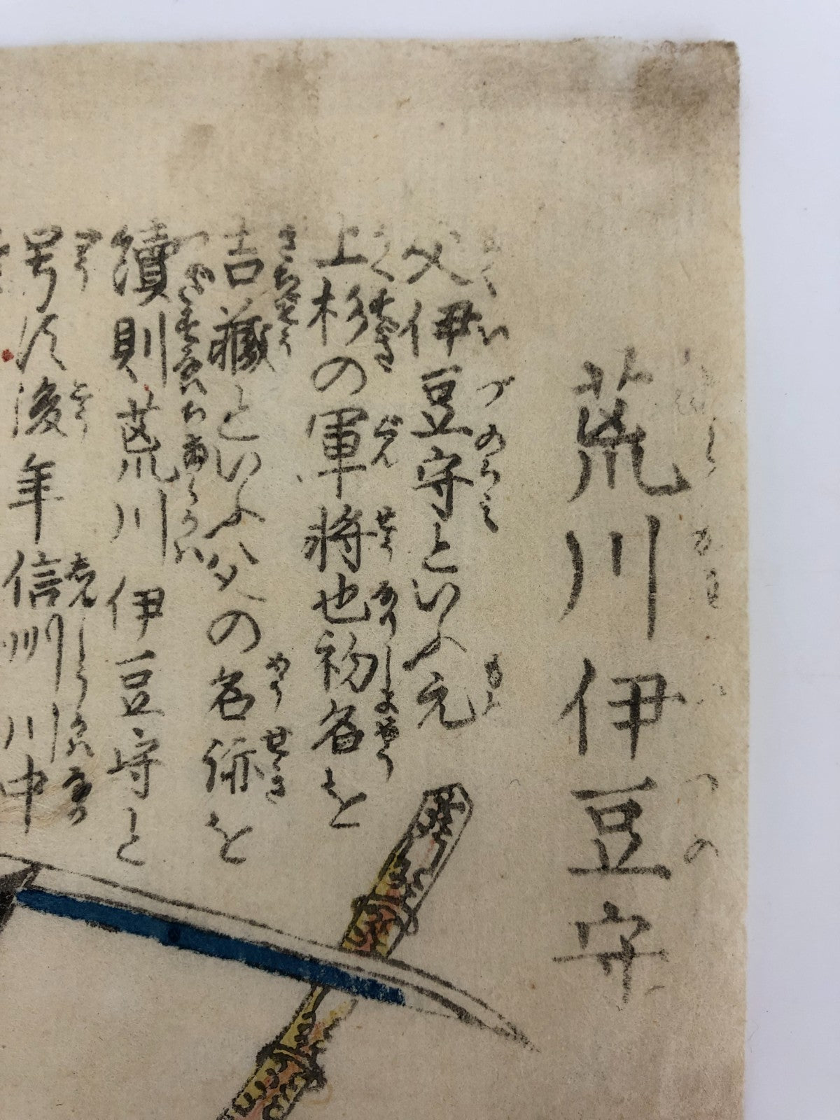 Image #24