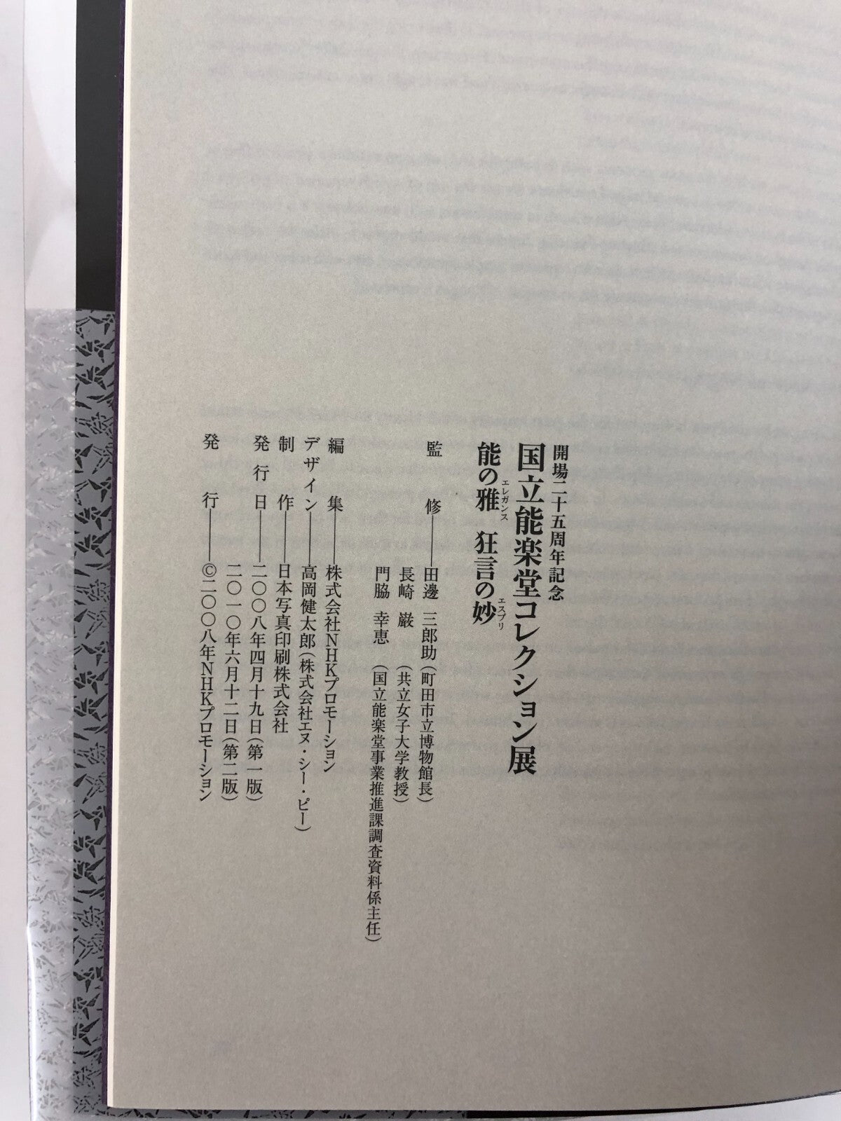Image #6