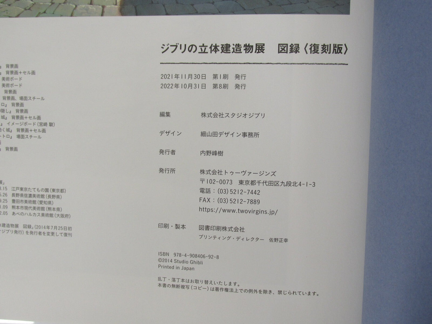 Image #6