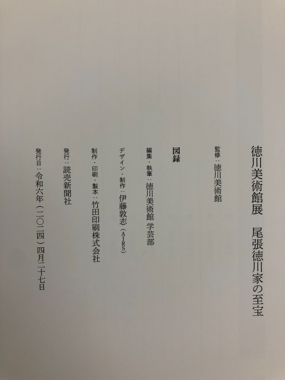 Image #6