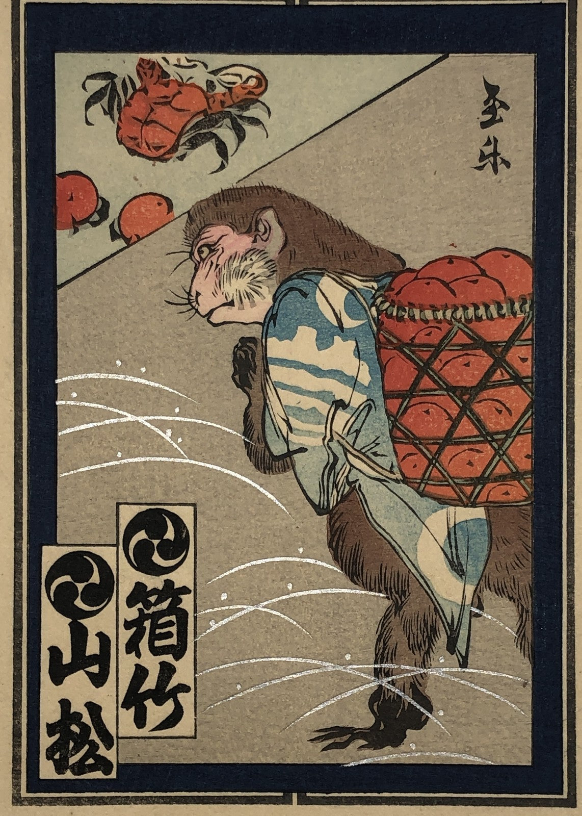 Image #16