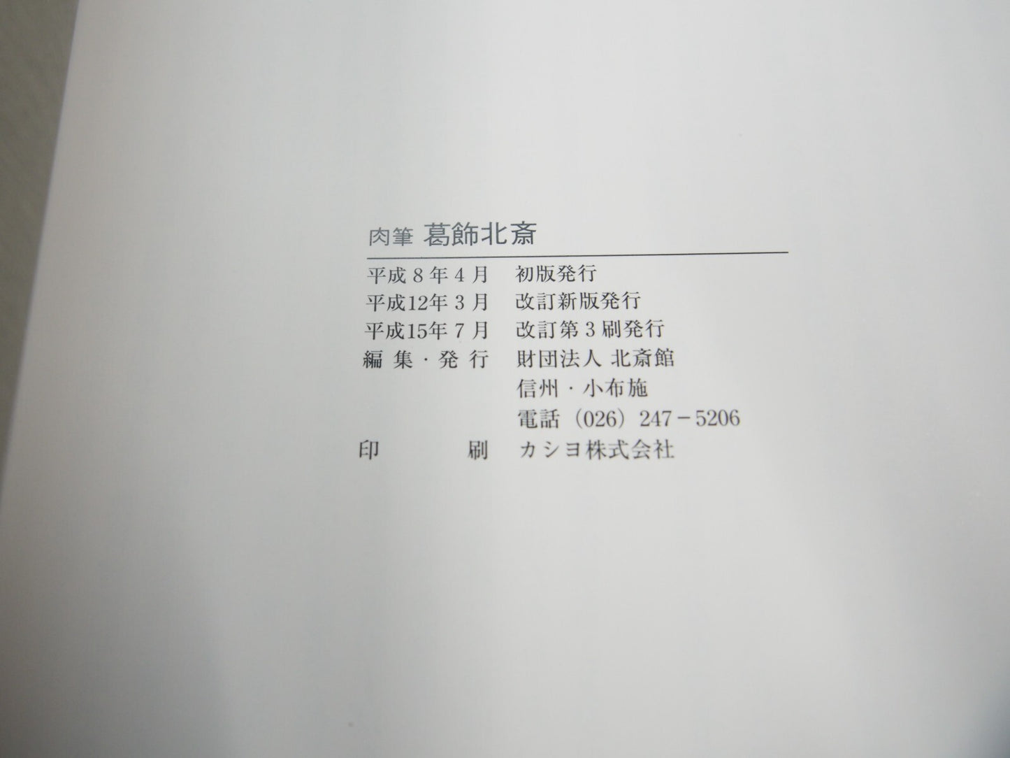 Image #5