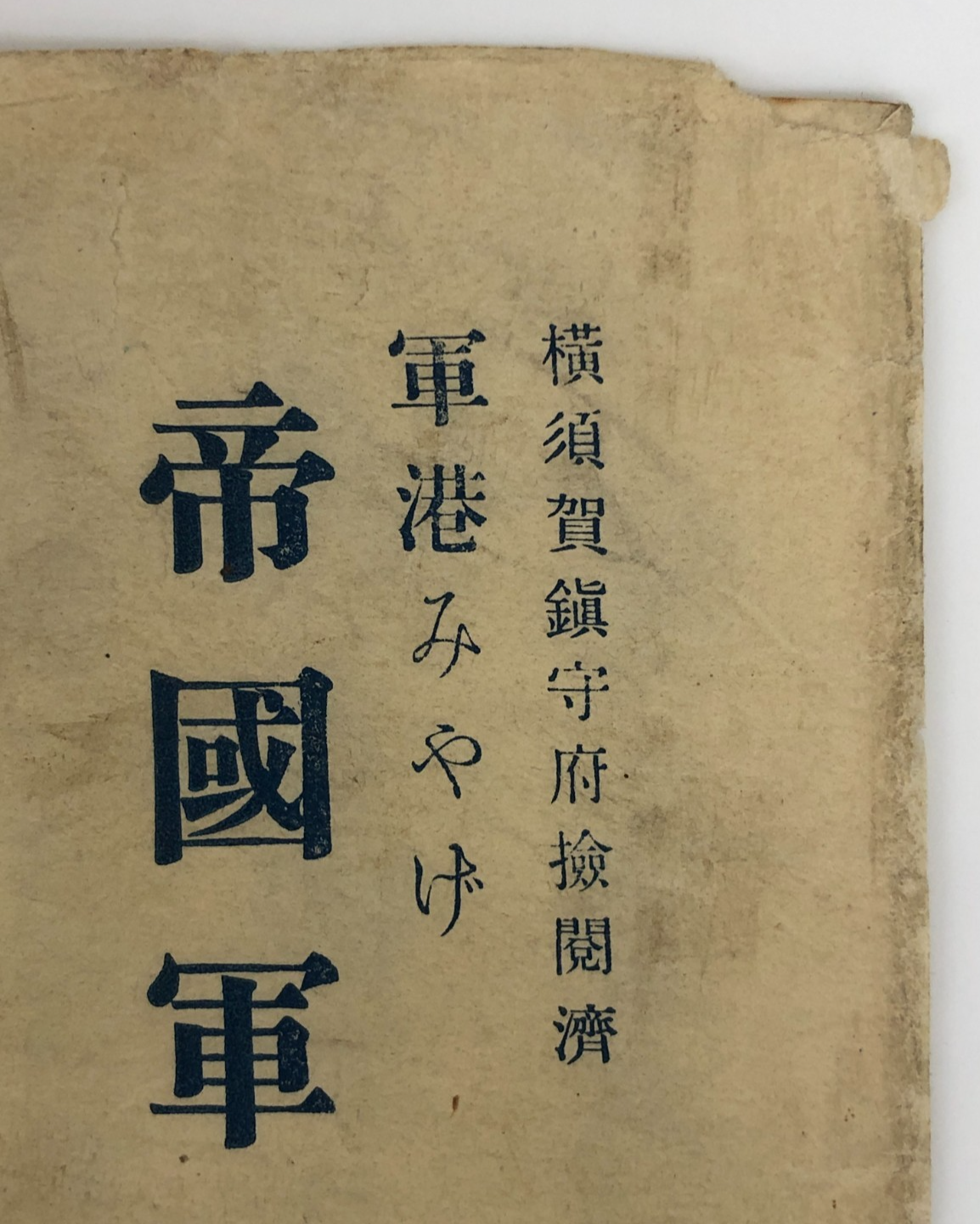 Image #11
