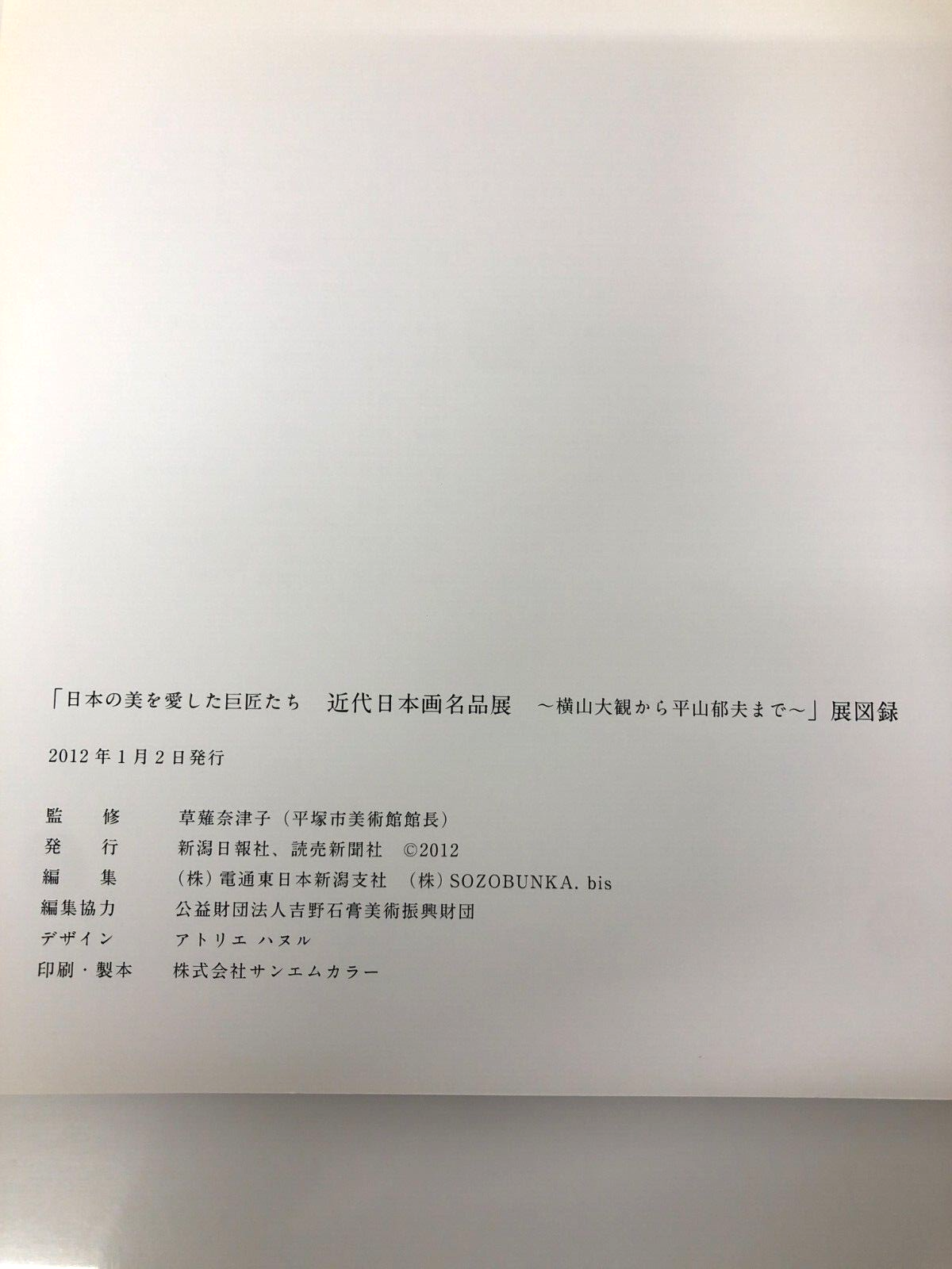 Image #6