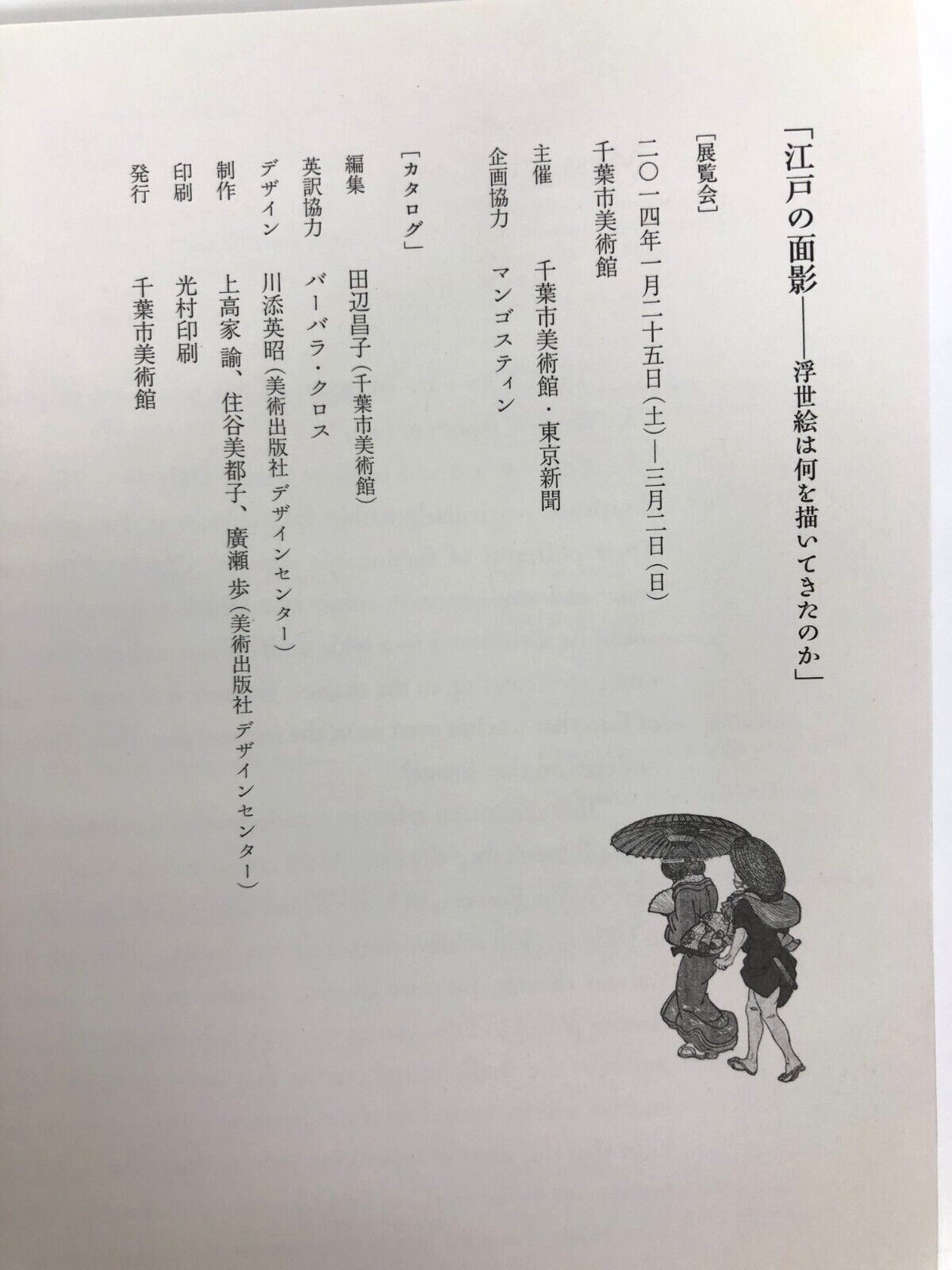 Image #7