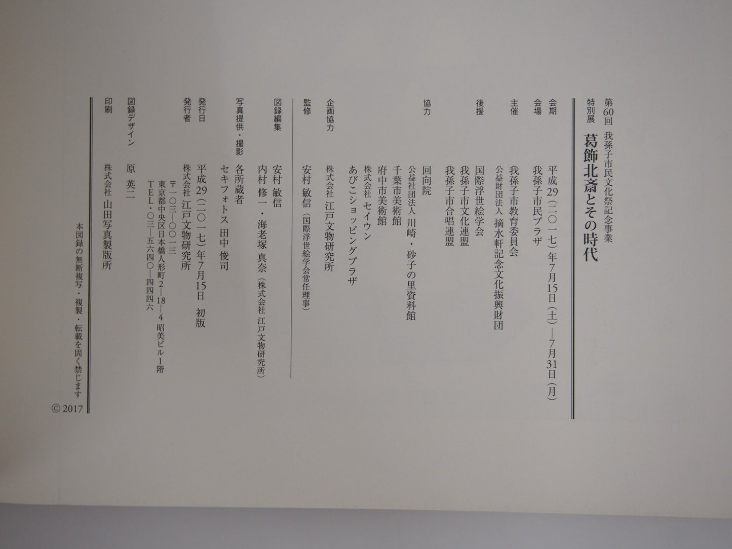 Image #6