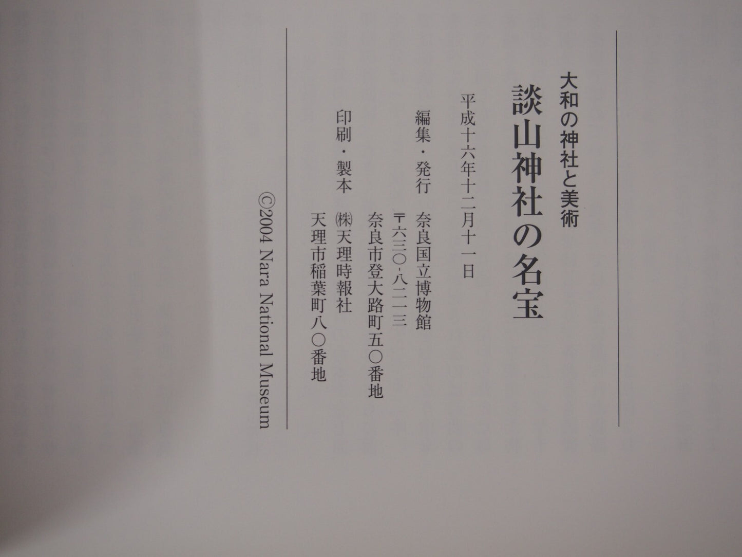 Image #6