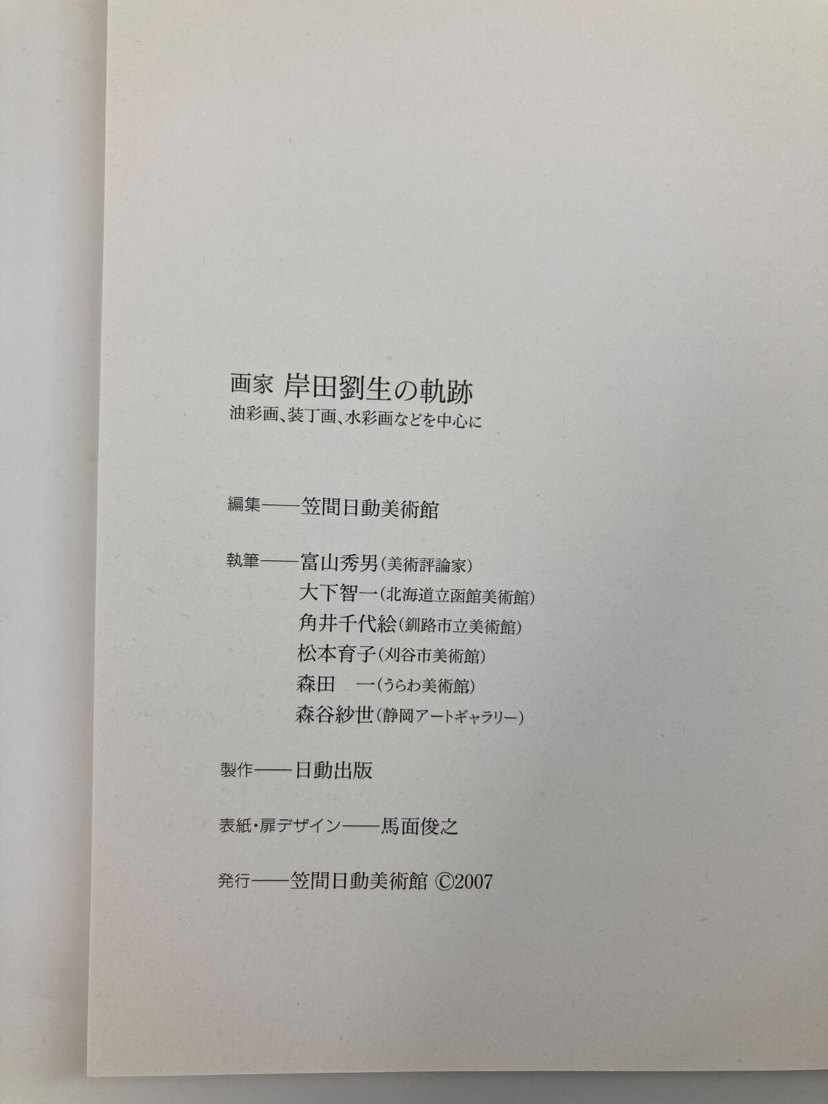 Image #6