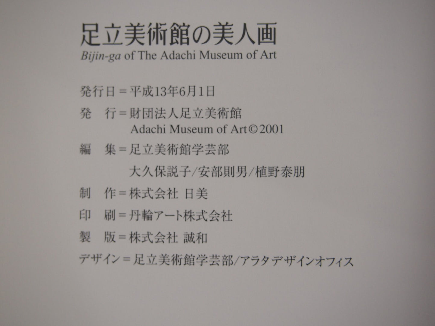 Image #6