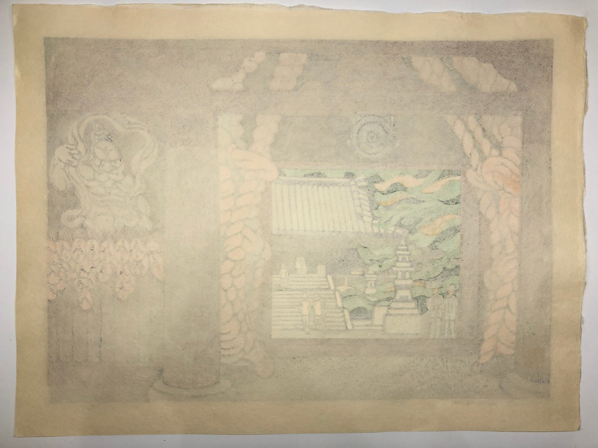 Image #7