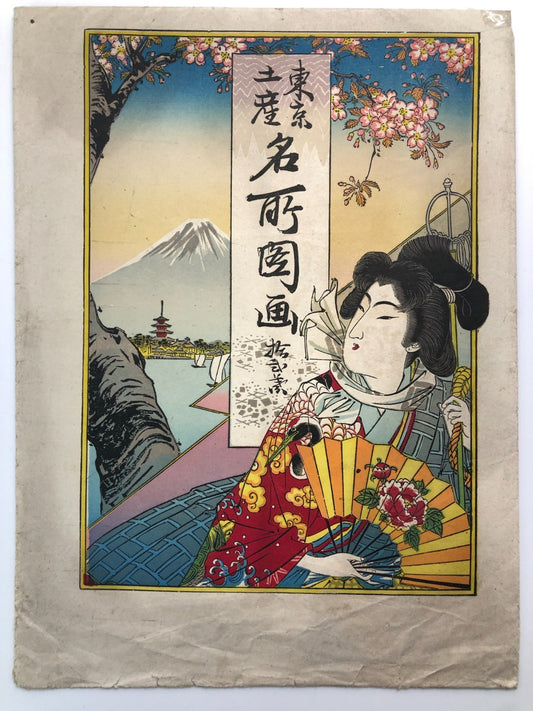 Image #2
