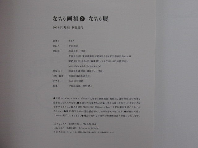 Image #7