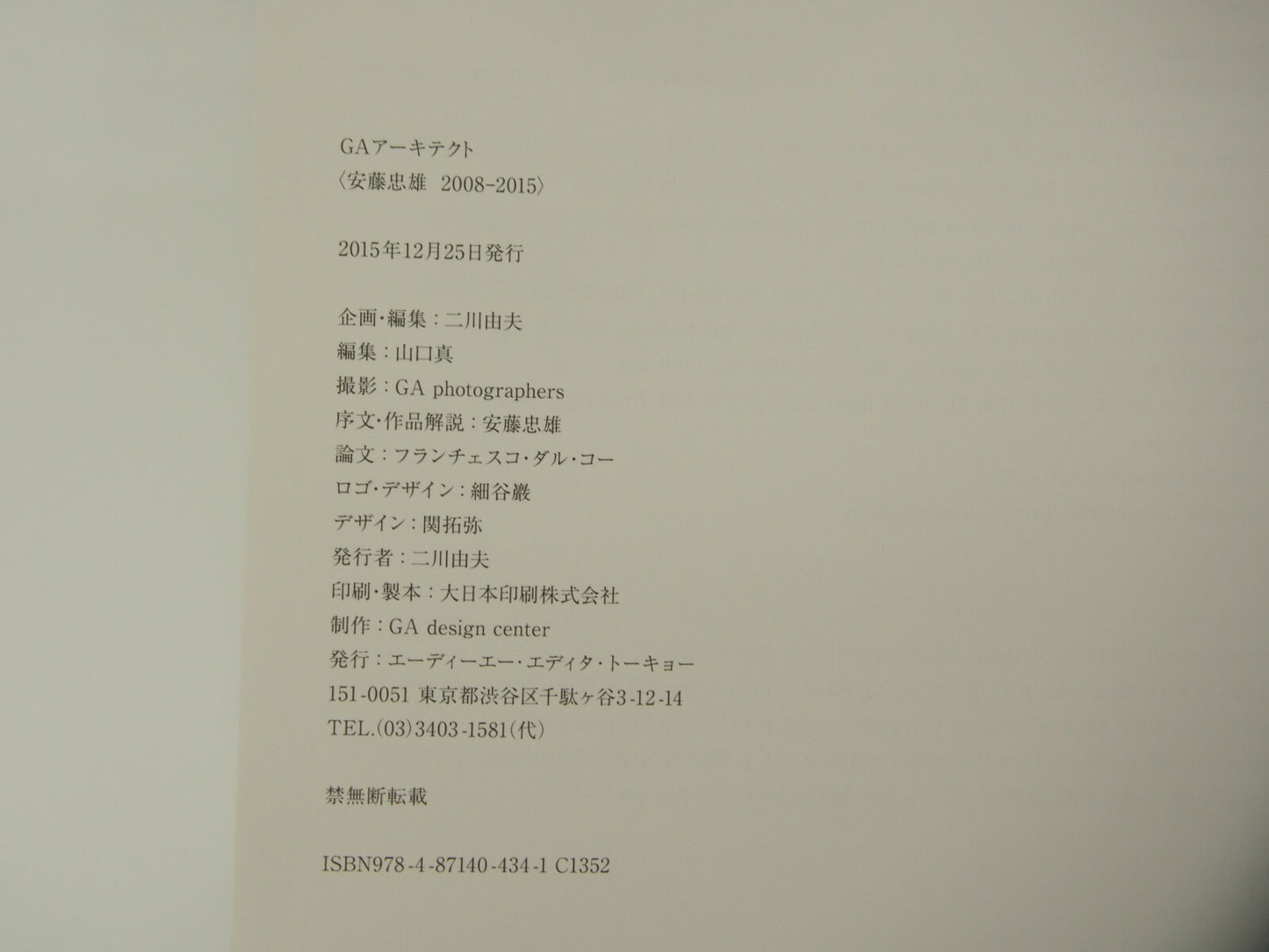 Image #7