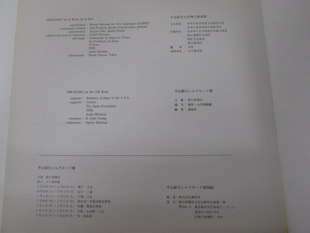 Image #6