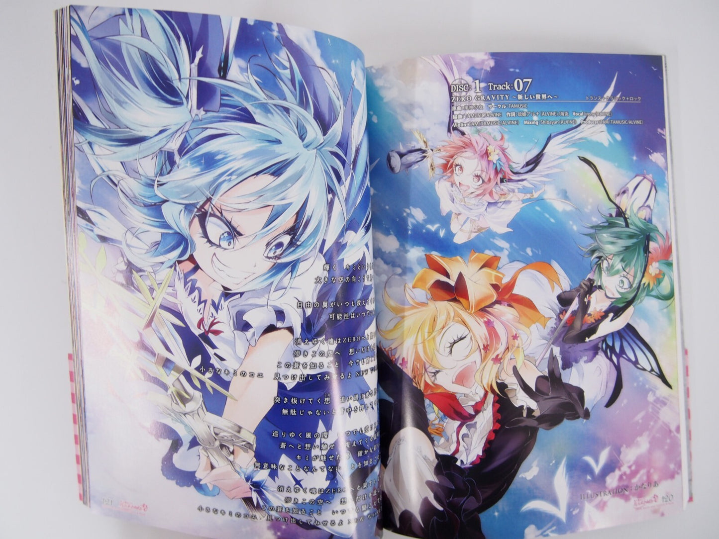 Image #6