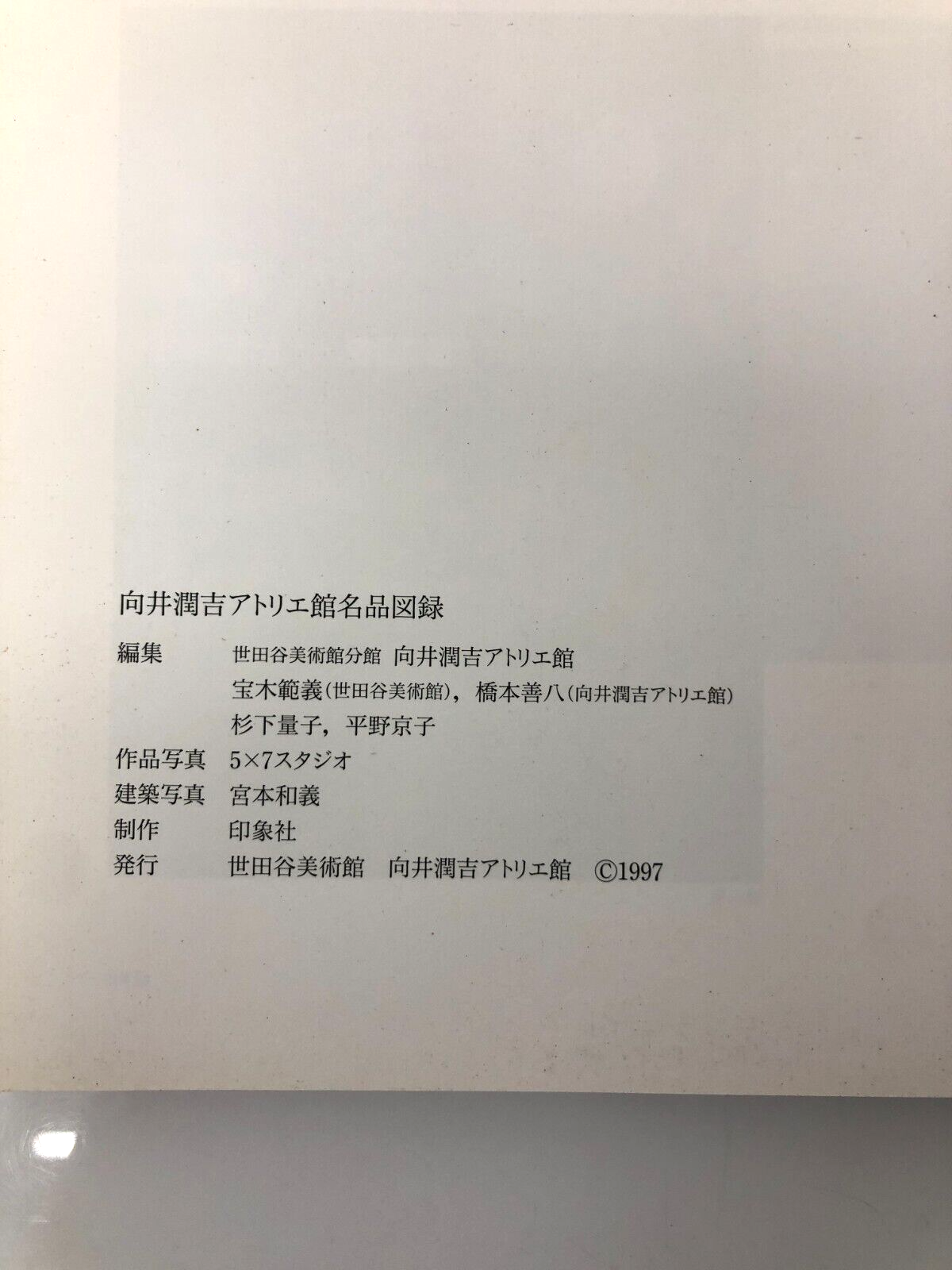 Image #6