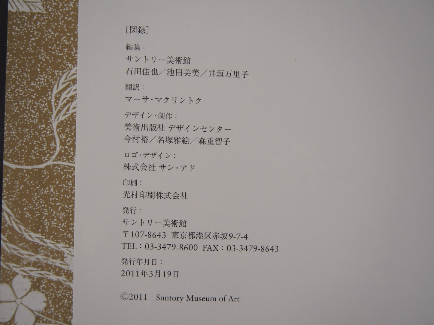 Image #6