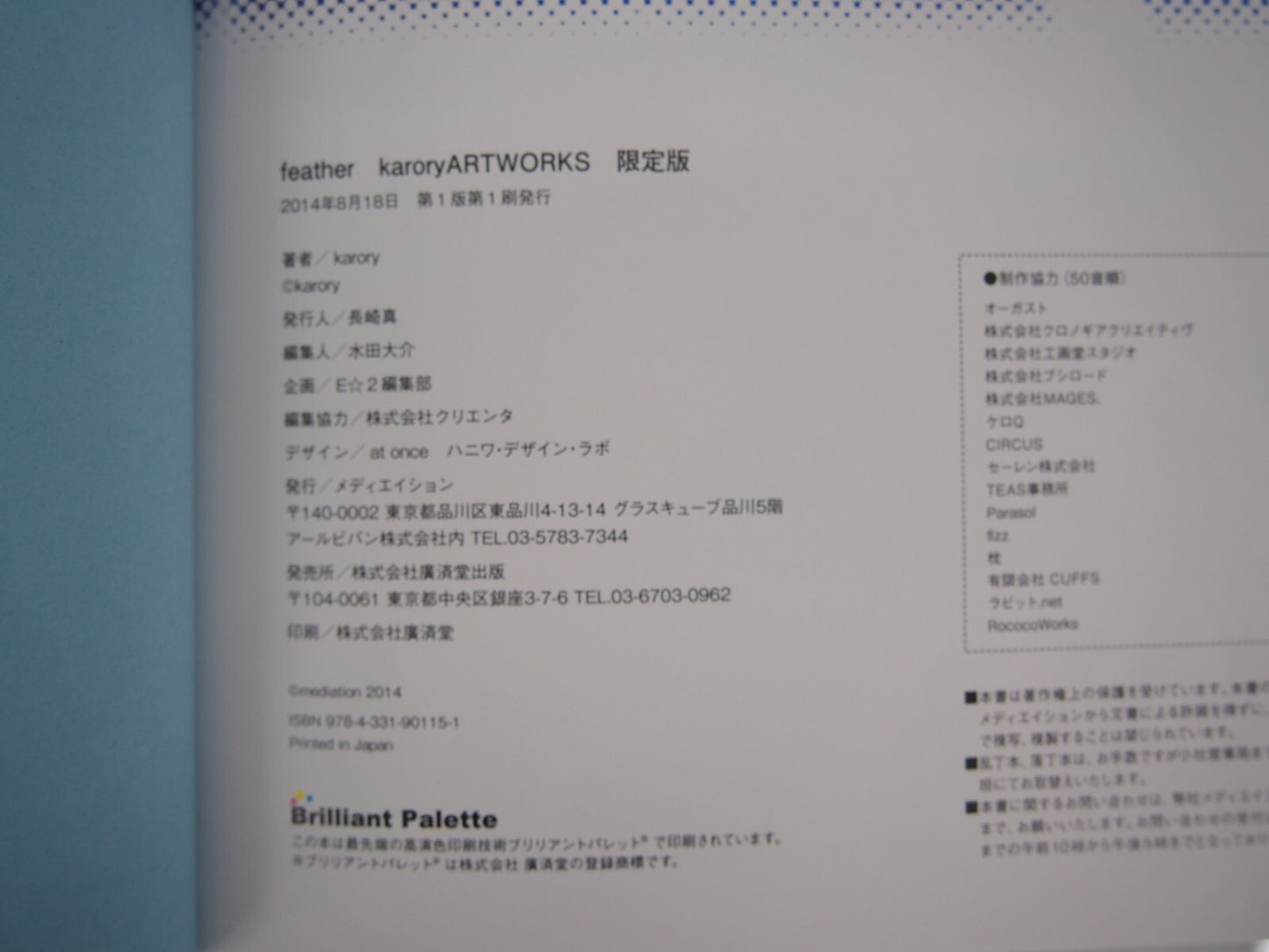 Image #7