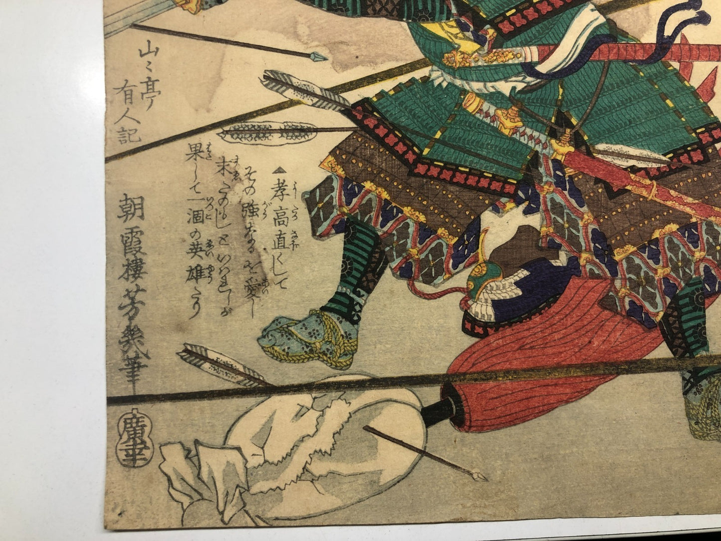 Image #6