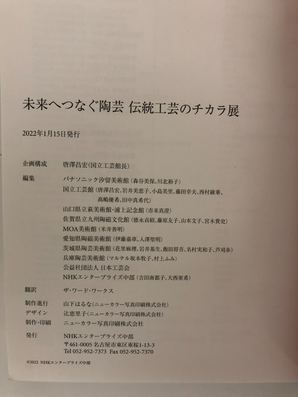 Image #6