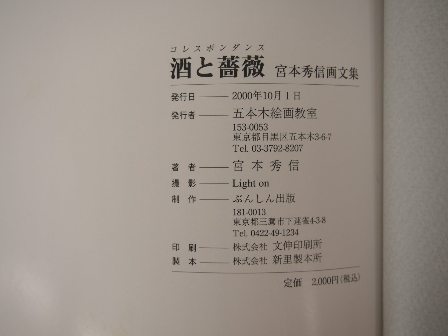 Image #6