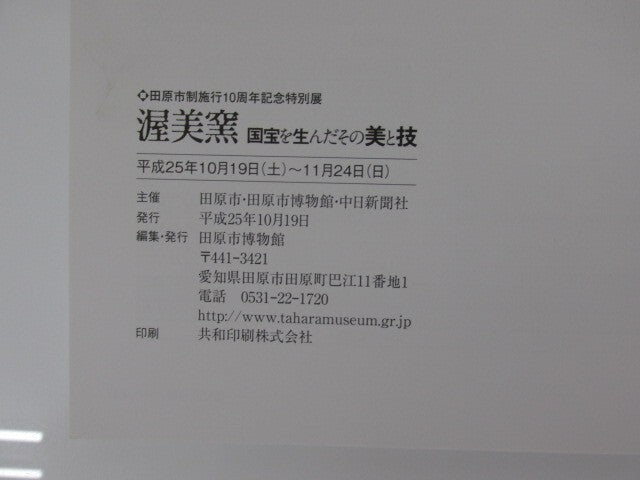 Image #6