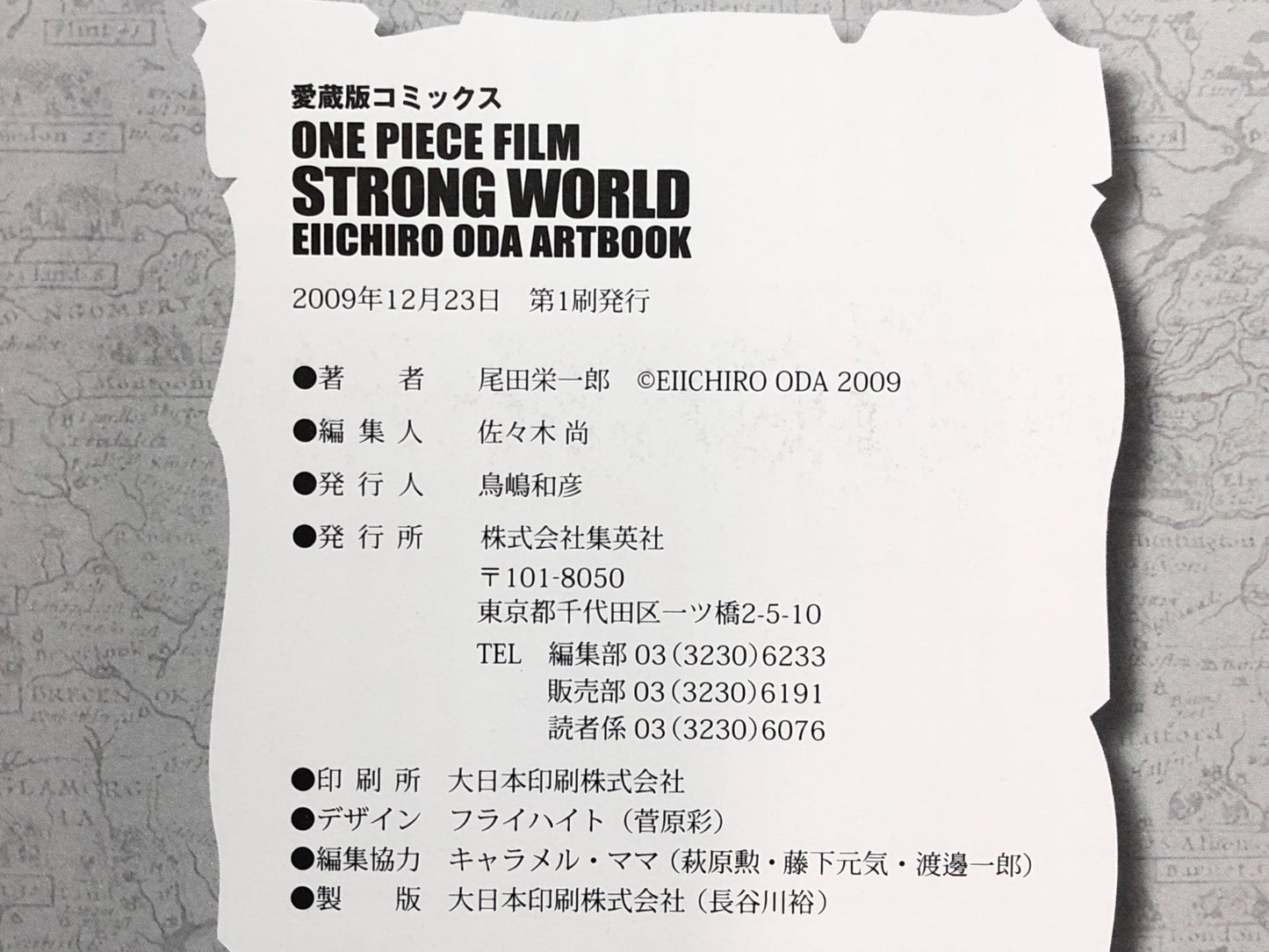 Image #12