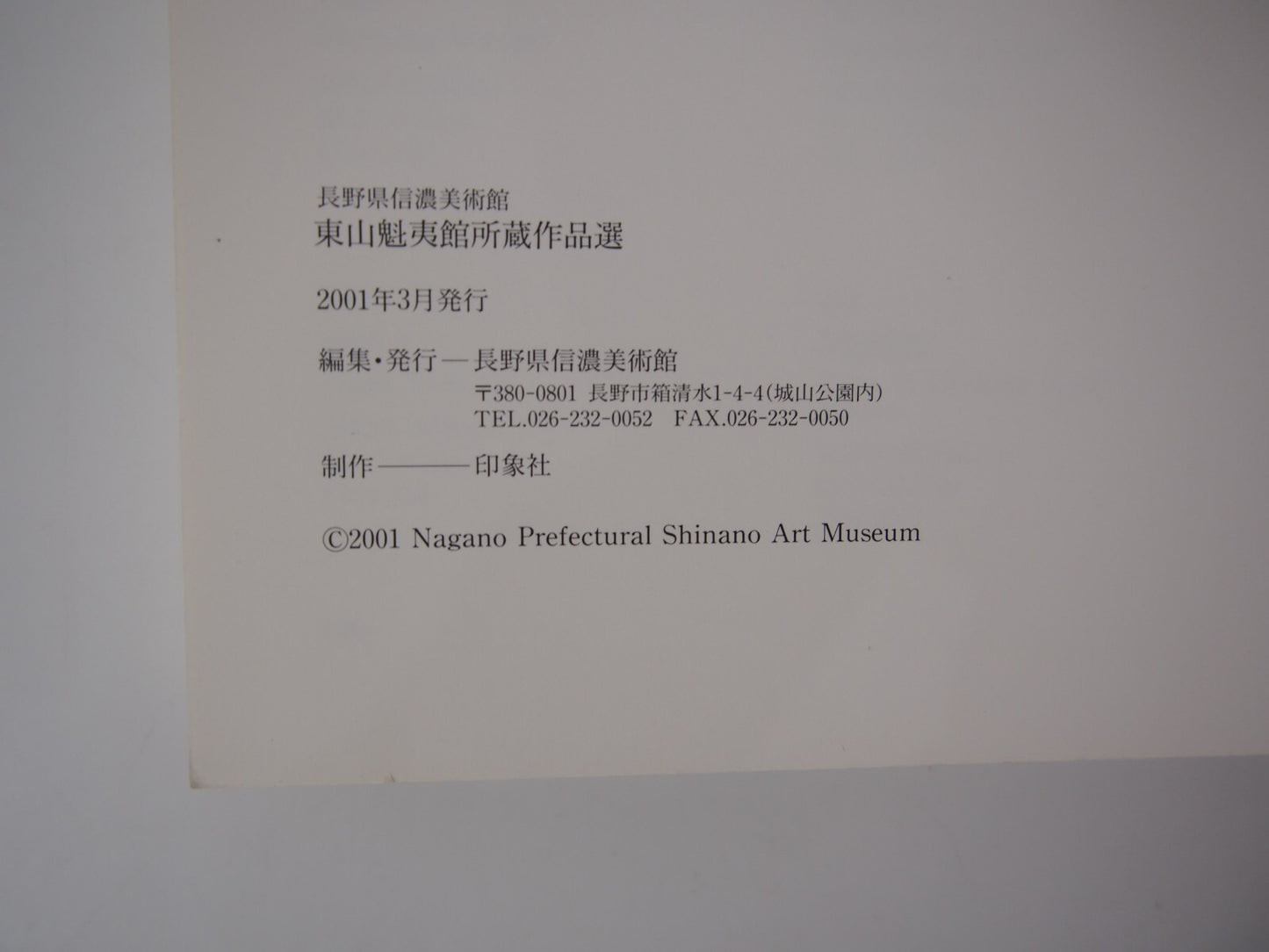 Image #6