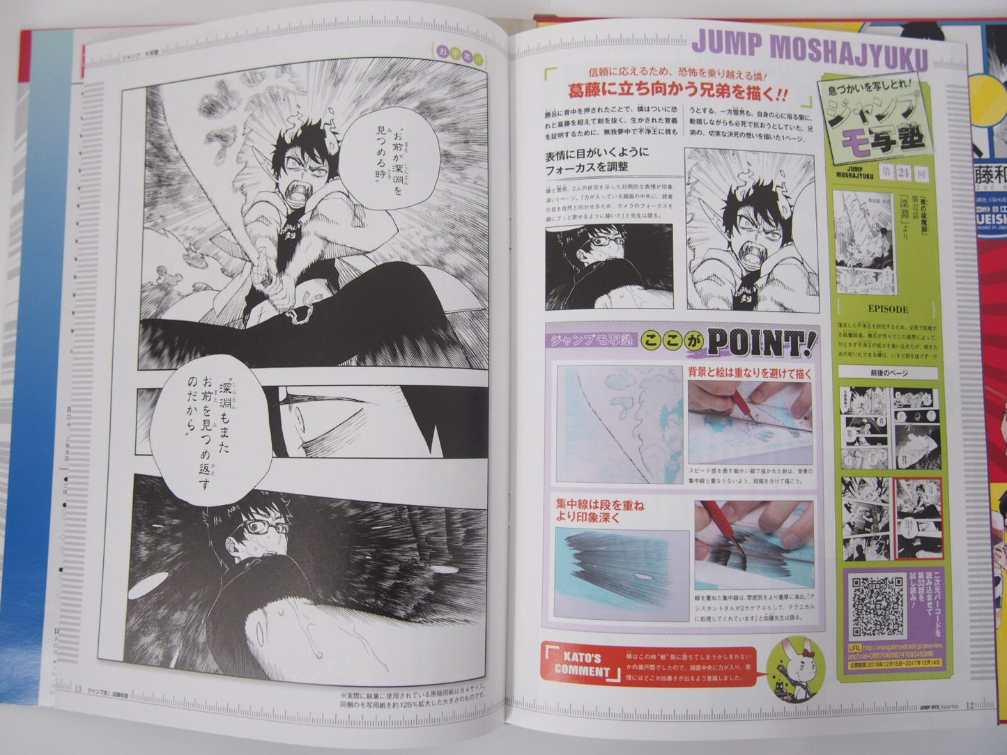 Image #5