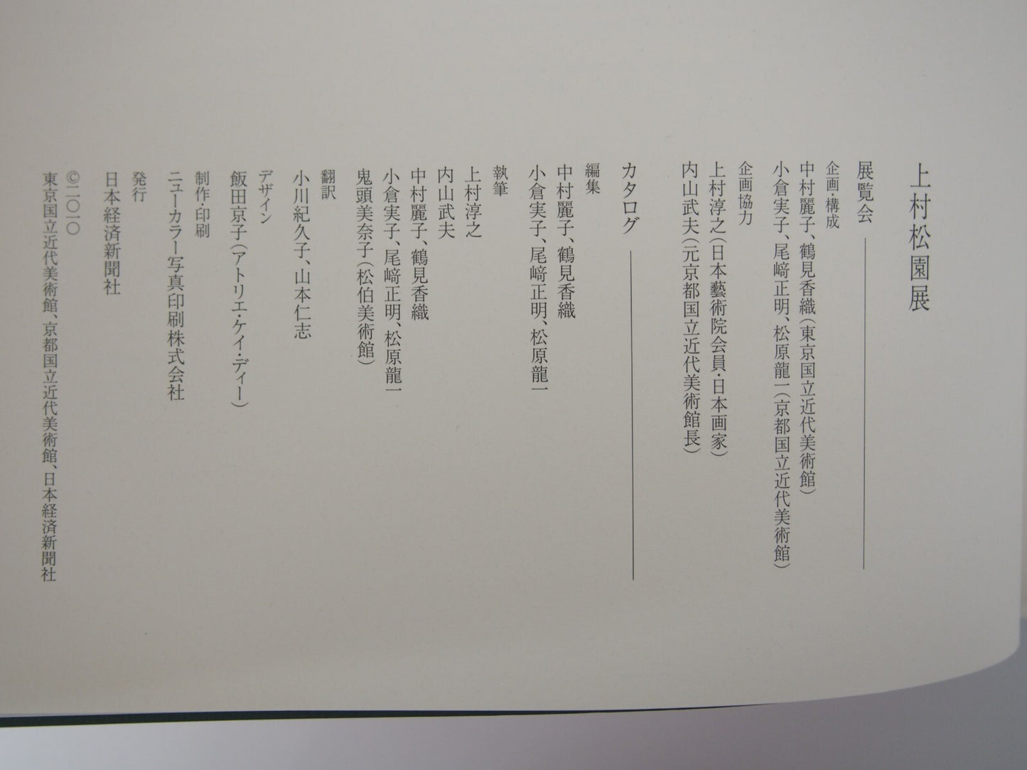 Image #6